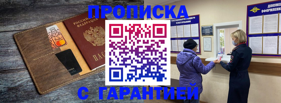 найти адрес прописки в Ухте