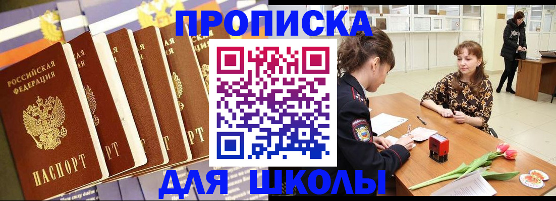 найти адрес прописки в Ухте